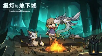 ​提灯与地下城迷幻软糖作用介绍