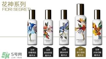 fiori segreti花草的秘密什么牌子_什么档次