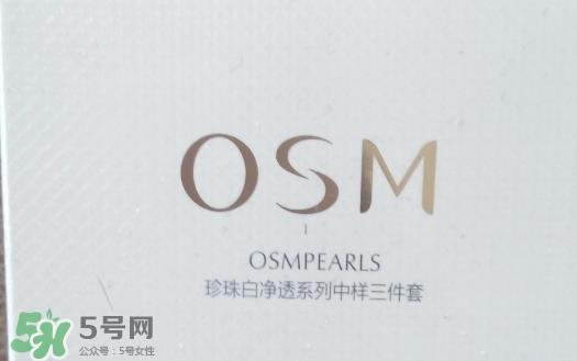 欧诗漫珍珠白适合什么肤质？欧诗漫珍珠白适合肤质