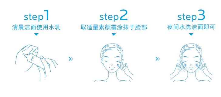 理肤泉素颜霜要卸妆吗 理肤泉素颜霜使用方法