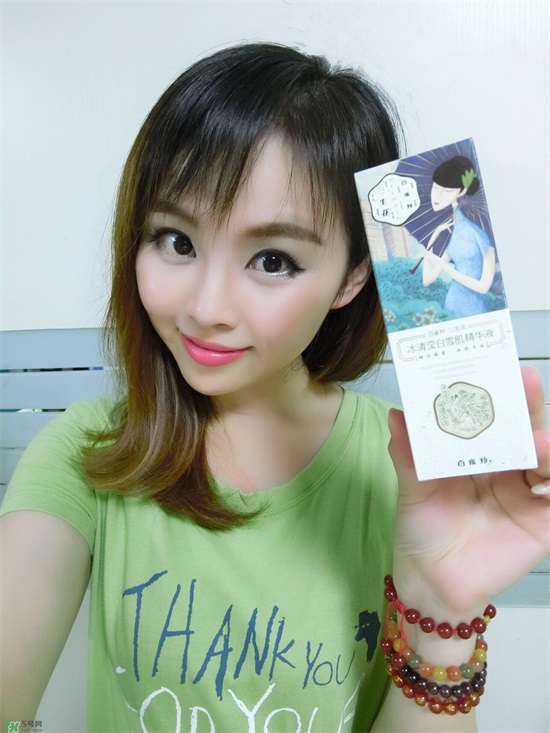 百雀羚三生花冰清莹白精华液怎么样_好用吗