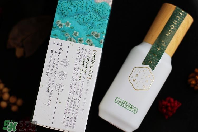 百雀羚三生花冰清莹白精华液怎么样_好用吗
