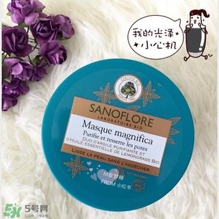 sanoflore面膜怎么样?圣芙兰面膜好用吗?