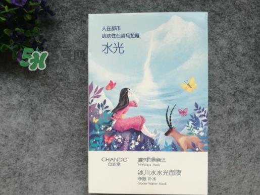 自然堂水光面膜怎么样？自然堂水光面膜成分