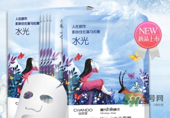 自然堂水光面膜怎么样？自然堂水光面膜成分