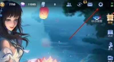 ​王者荣耀魔音功能打开方法攻略
