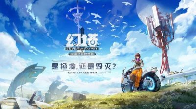 ​幻塔二鼠本在哪
