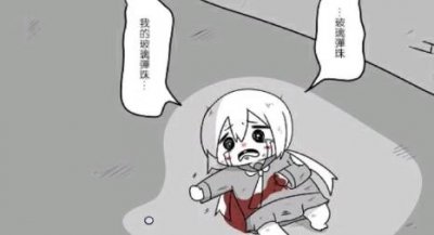 ​抖音玻璃珠我的玻璃珠漫画分享