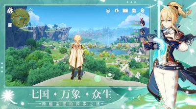 ​原神树莓最多位置在哪里