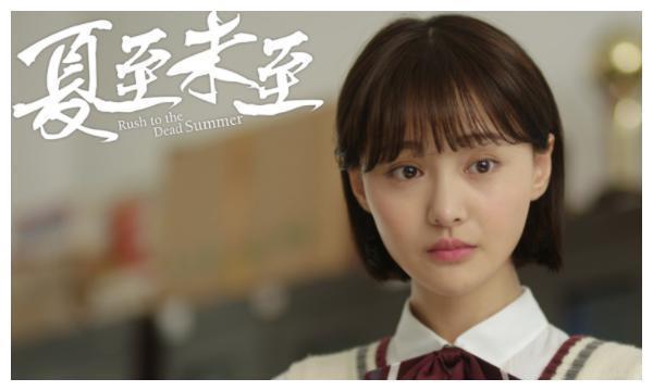 公认最好看的4部“偶像剧”，《夏至未至》垫底，第一很受追捧！