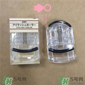 ​无印良品睫毛夹好用吗?无印良品睫毛夹怎么用?