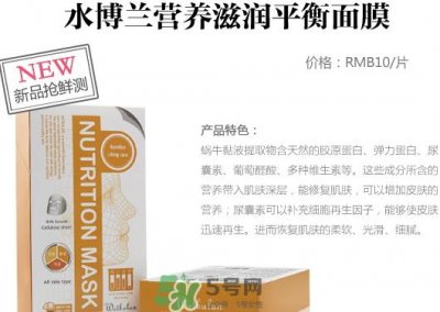 ​水博兰什么档次？水博兰这个牌子怎么样？