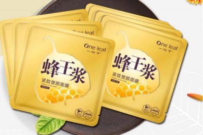 ​一叶子蜂王浆面膜好吗 一叶子蜂王浆紧致面膜
