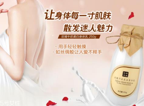 身体乳需要天天抹吗 每天用身体乳的好处很多