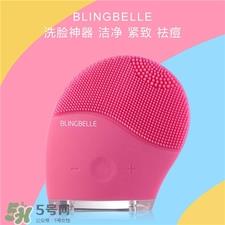 Blingbelle洁面仪多少钱?贝尔洁面仪价格
