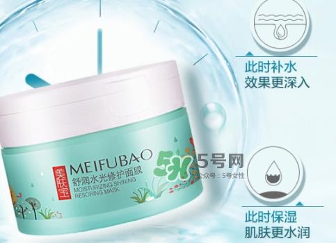 美肤宝舒润水光修护面膜怎么样_怎么用_多少钱