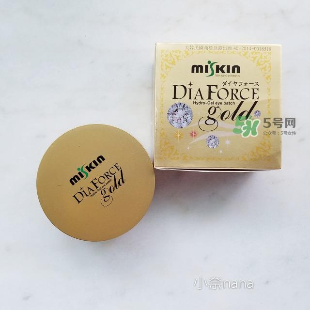 miskin二代贵妇黄金钻石眼膜怎么样_好用吗
