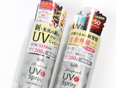 ajuste防晒喷雾好不好用 多少钱