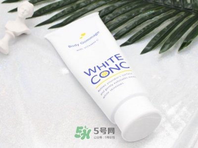 ​white conc磨砂膏多少钱_专柜价格