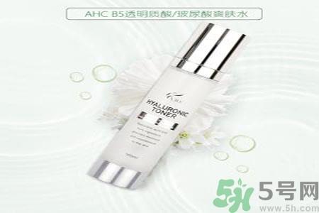 AHC神仙水怎么样？AHC神仙水功效作用
