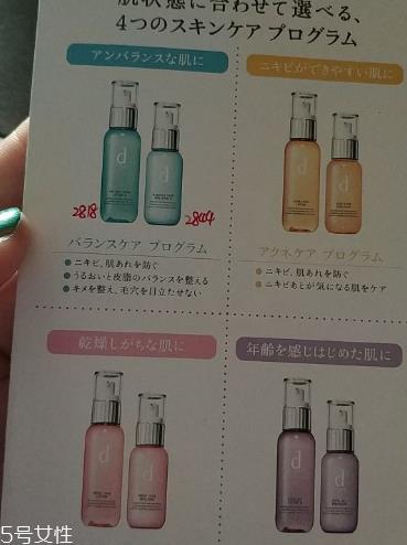 资生堂d program系列如何挑选 d program水乳套装推荐