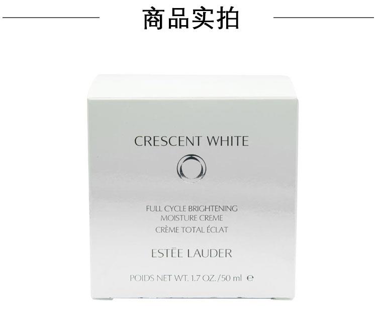 雅诗兰黛晶透沁白淡斑面膜怎么样？
