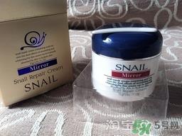 莫洛琪蜗牛霜多少钱?莫洛琪蜗牛霜价格