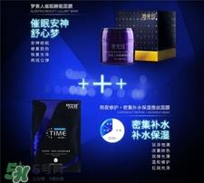 梦克拉睡眠面膜有激素吗?梦克拉睡眠面膜效果怎么样?