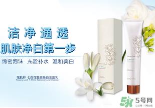 花肌粹护肤品怎么样？花肌粹护肤品含激素吗？