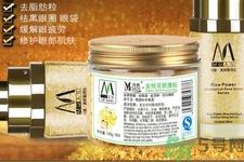 玛茜金桂花眼膜为什么有刺痛感？