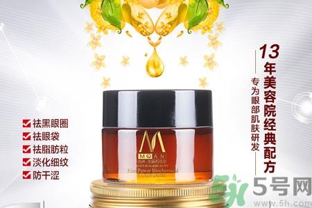 玛茜金桂花眼膜为什么有刺痛感？