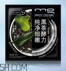 ​美即黑面膜有激素吗？美即黑面膜测评