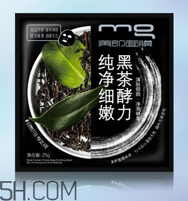 美即黑面膜有激素吗？美即黑面膜测评