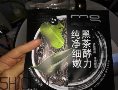 美即黑面膜有激素吗？美即黑面膜测评
