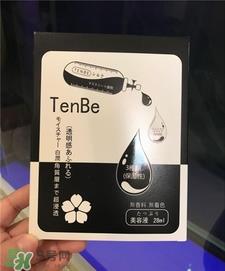 日本天倍面膜好用吗?tianbe面膜怎么样?
