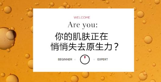娇韵诗双萃精华适合肤质？娇韵诗双萃精华适合年龄