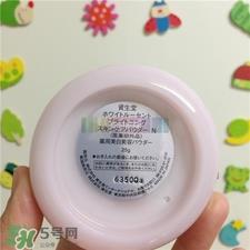 资生堂新透白晚安粉多少钱?资生堂新透白晚安粉价格