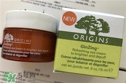 origins悦木之源咖啡因眼霜多少钱？悦木之源咖啡因眼霜价格