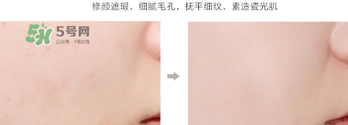 柏蕊诗素颜霜多少钱？柏蕊诗素颜霜专柜价格