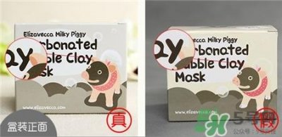 ​小黑猪泡泡面膜真假 小黑猪碳酸泡泡面膜真假对比