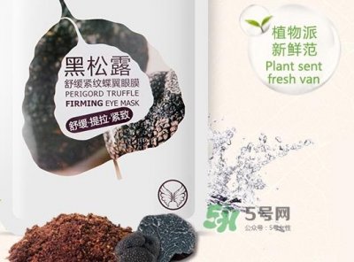 ​一叶子眼膜怎么样？一叶子眼膜多少钱