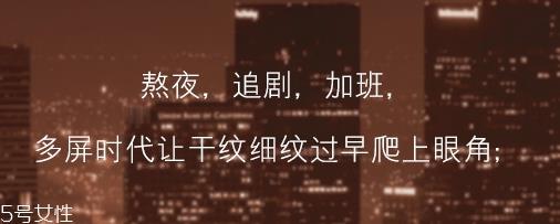 雅诗兰黛眼膜多少钱？
