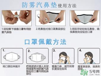 绿盾口罩怎么戴？绿盾口罩使用方法