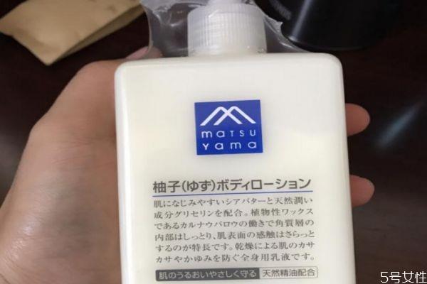松山油脂身体乳哪个好用 松山油脂身体乳的作用