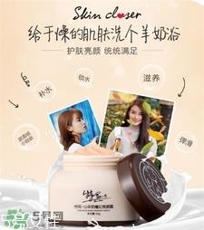 特写山羊奶魔幻亮颜霜好用吗?特写山羊奶爆奶霜怎么样?