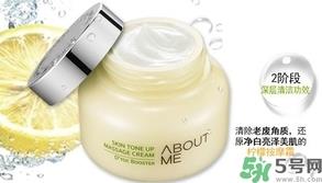 about me柠檬排毒膏真假鉴别 韩国柠檬按摩膏真假对比