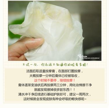 about me柠檬排毒膏真假鉴别 韩国柠檬按摩膏真假对比
