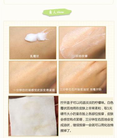 about me柠檬排毒膏真假鉴别 韩国柠檬按摩膏真假对比