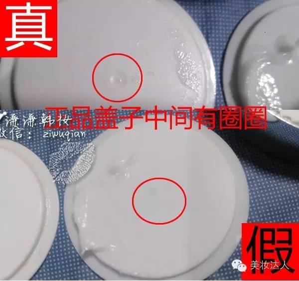 about me柠檬排毒膏真假鉴别 韩国柠檬按摩膏真假对比