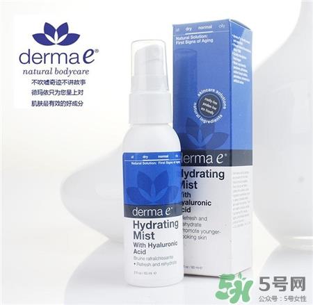 dermae是什么品牌?德玛依化妆品好用吗?